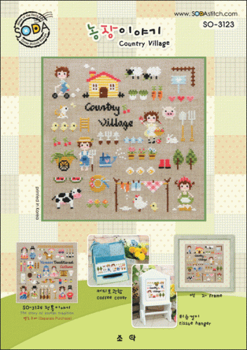 (image for) Country Village